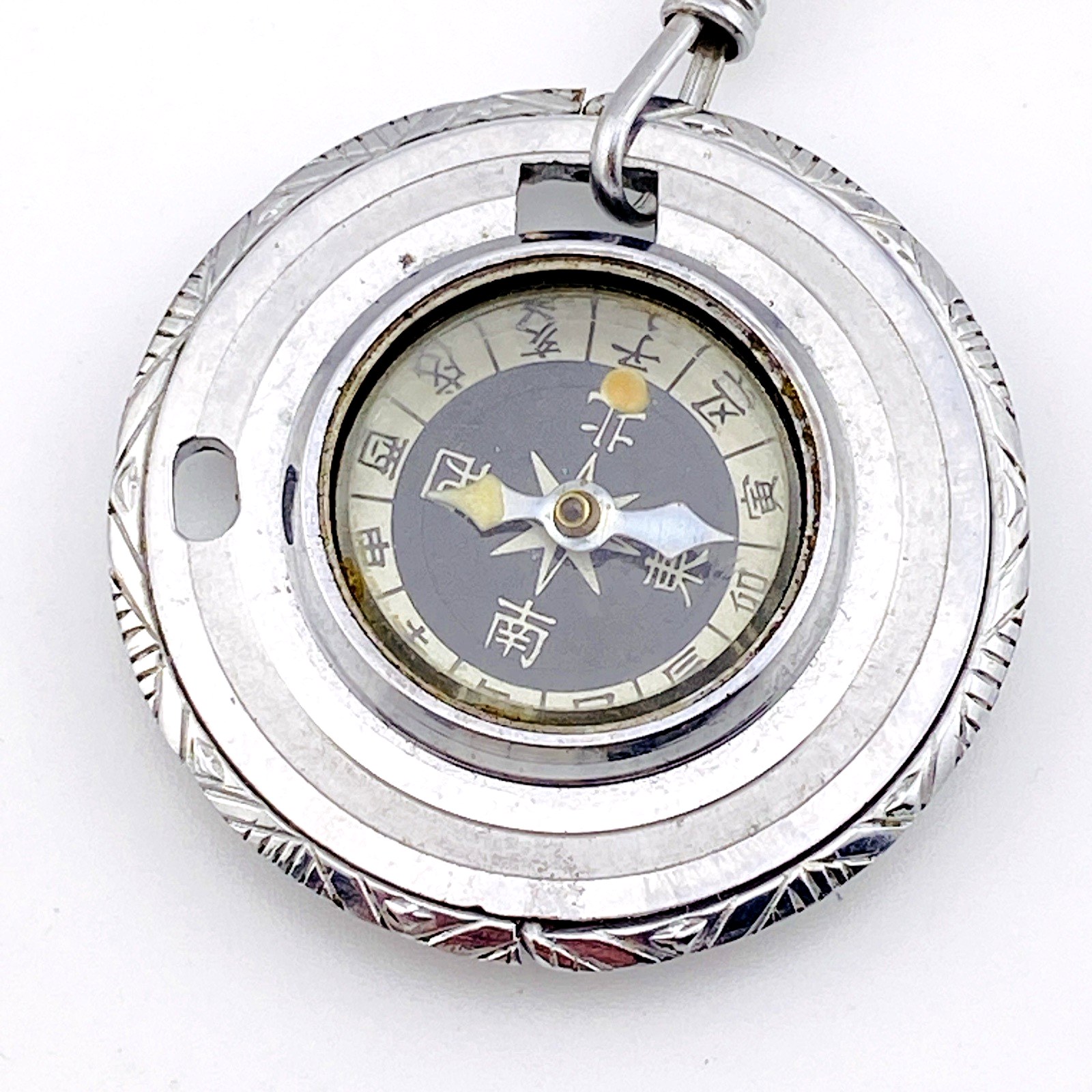 Vintage Chinese Characters Compass Pocket Watch Chain Fob