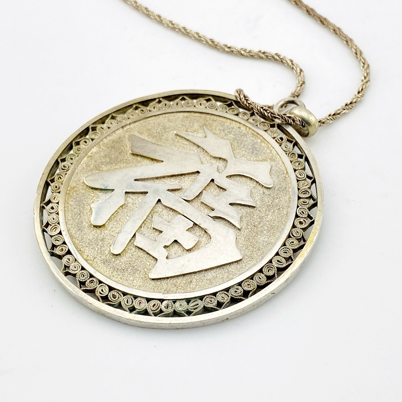 Repoussé Sterling Silver Fire Dragon Pendant Necklace