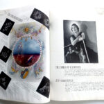 VTG Harpers Bazaar Magazine Dec 1937 Cassandre Vertes Schiaparelli Schlumberger